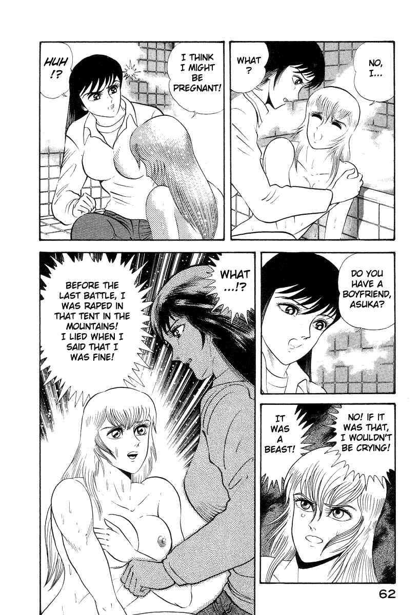 Devilman Lady Chapter 15 - Page 15