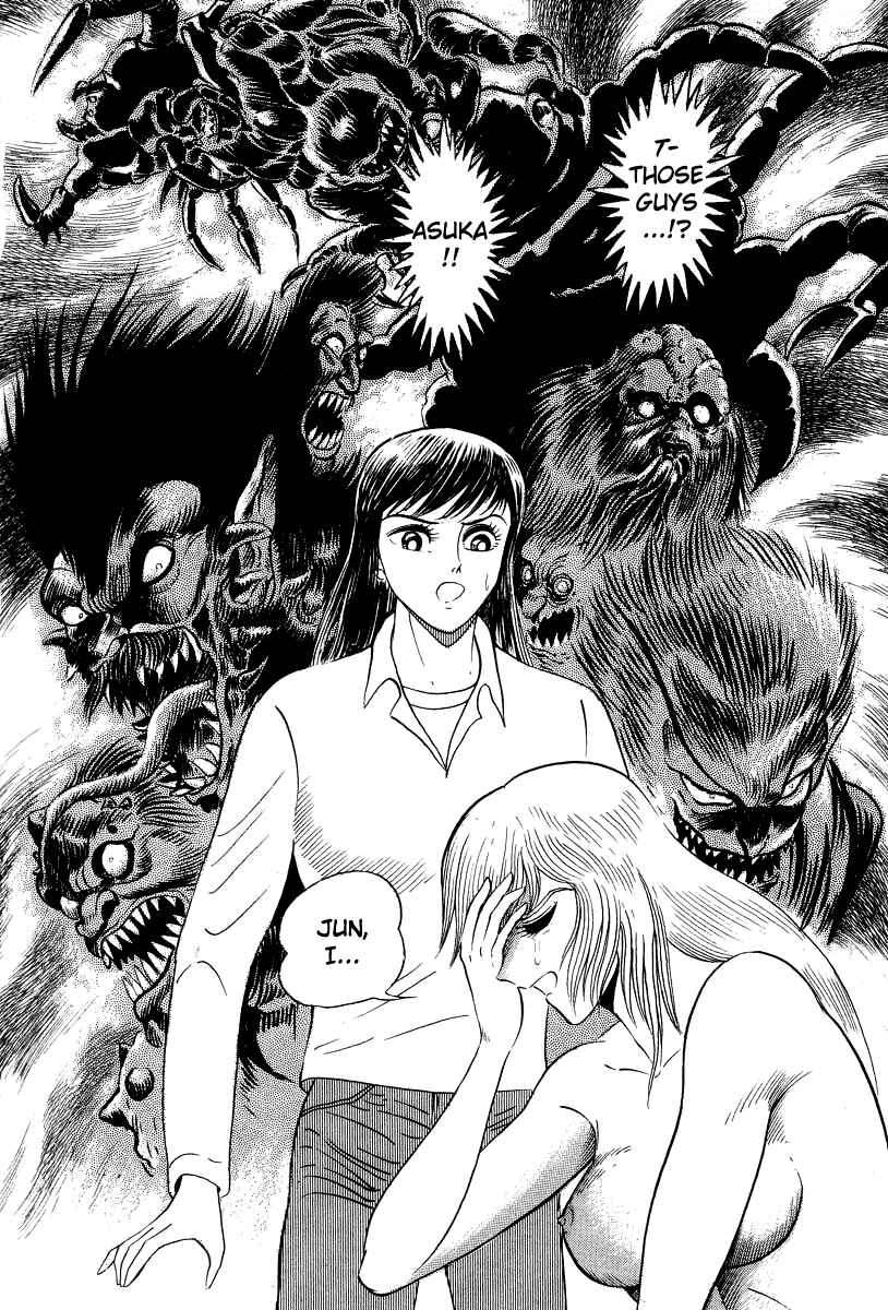 Devilman Lady Chapter 15 - Page 17