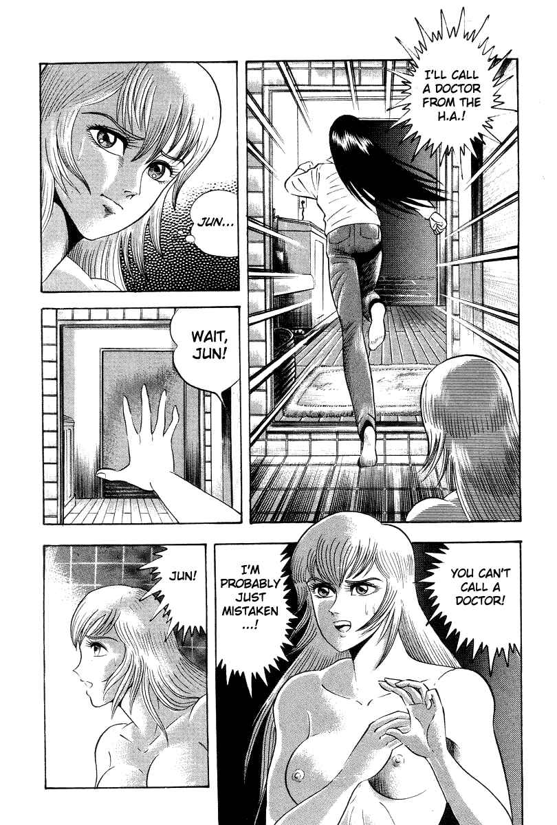 Devilman Lady Chapter 15 - Page 19