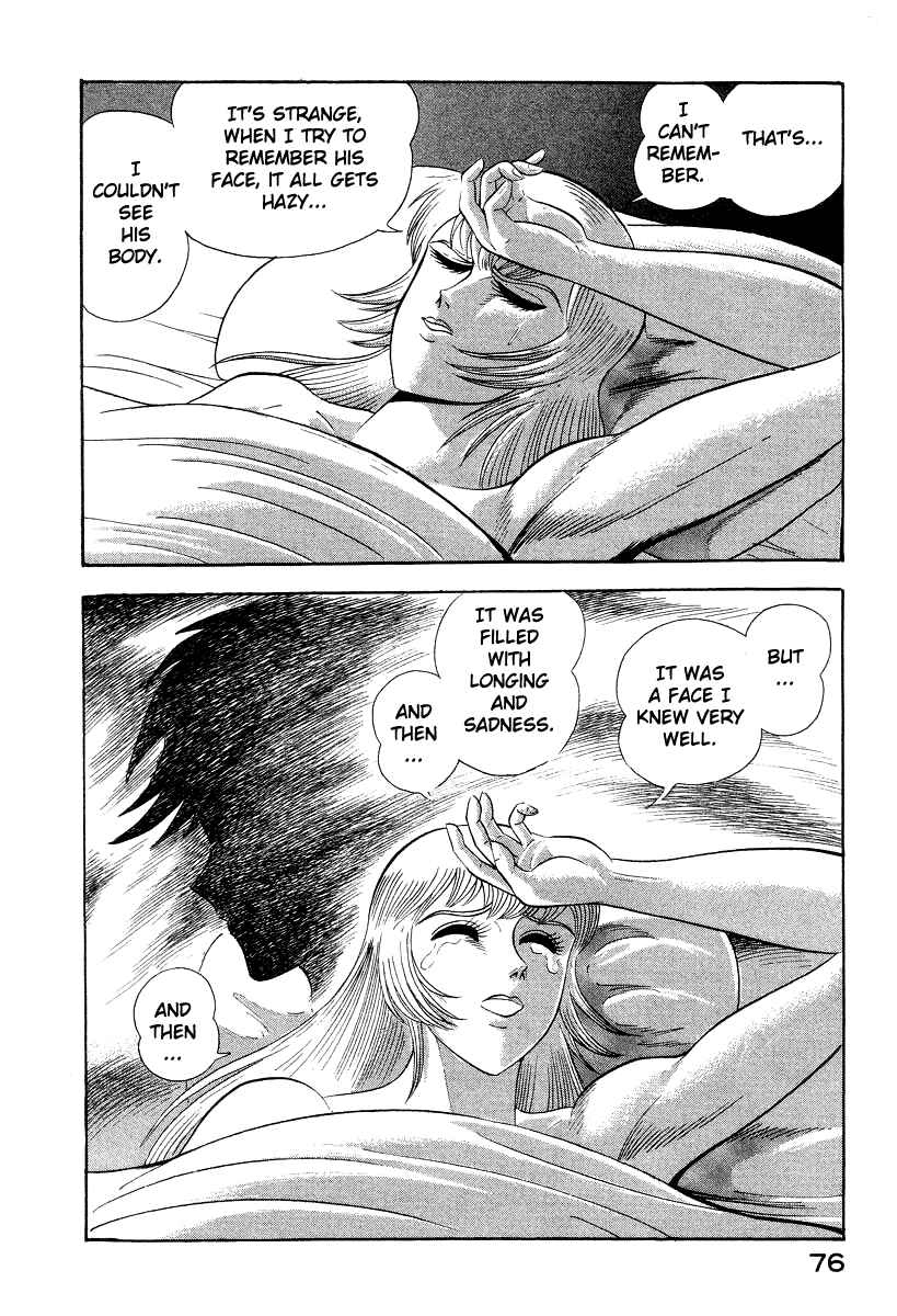 Devilman Lady Chapter 15 - Page 29