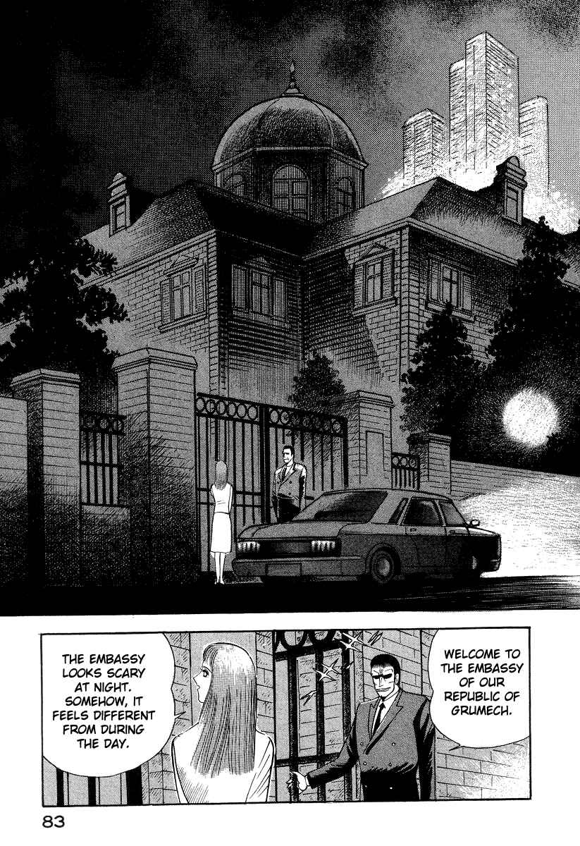 Devilman Lady Chapter 15 - Page 36