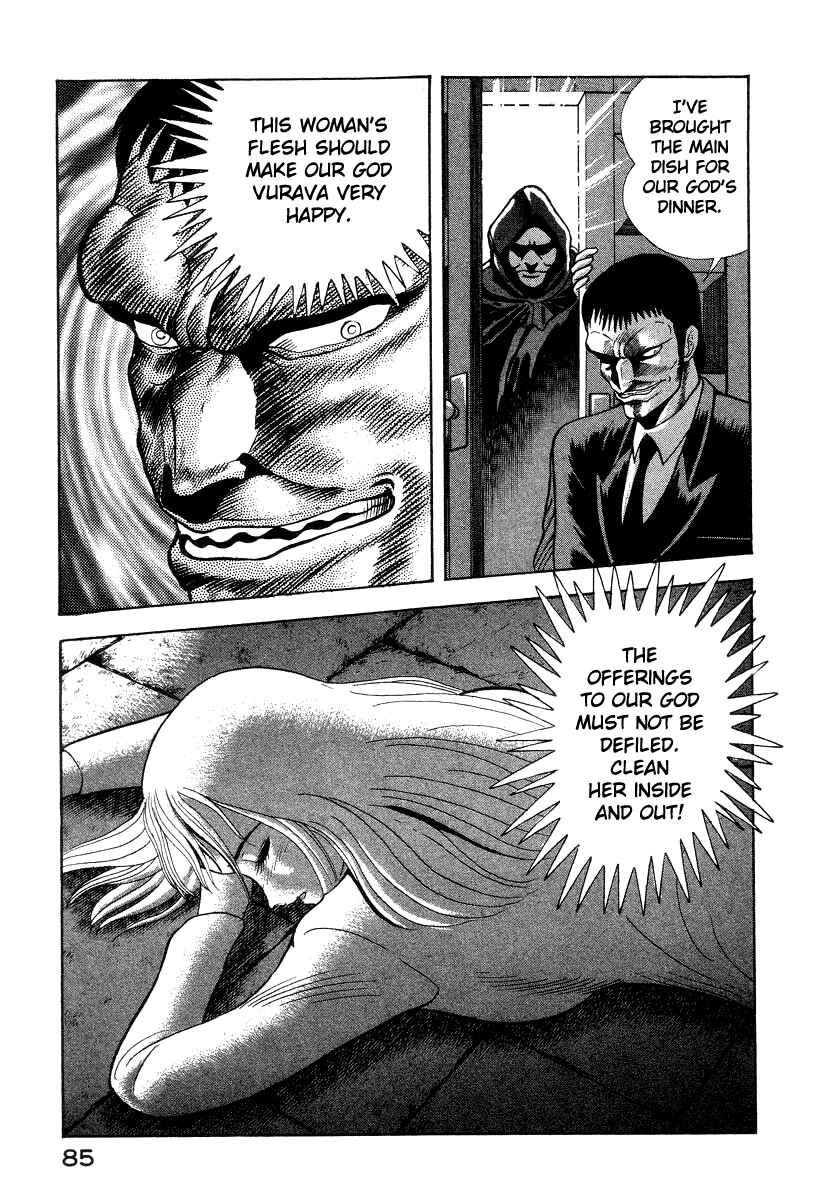 Devilman Lady Chapter 15 - Page 38