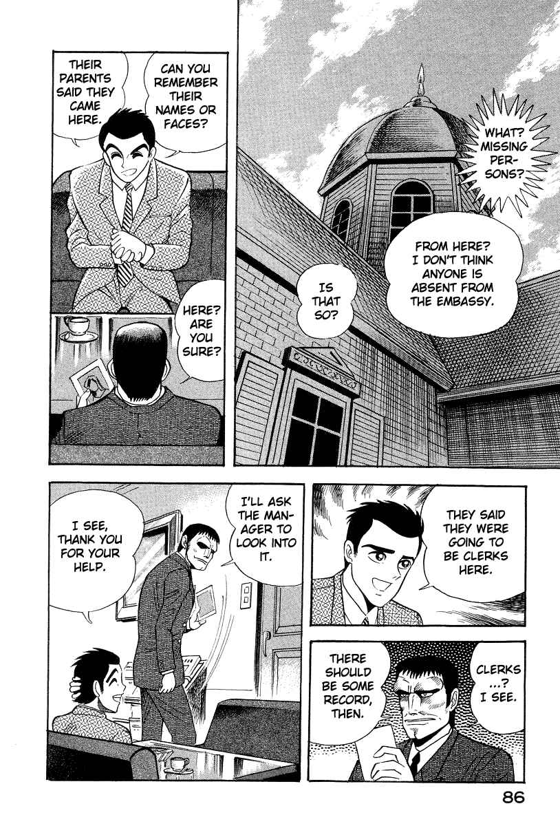 Devilman Lady Chapter 15 - Page 39