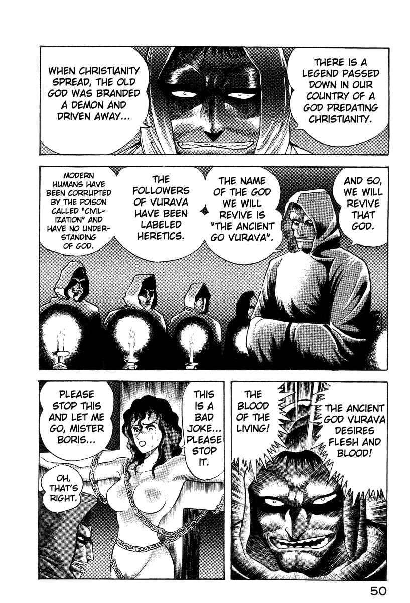 Devilman Lady Chapter 15 - Page 4