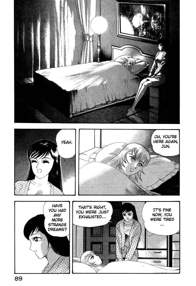 Devilman Lady Chapter 15 - Page 42