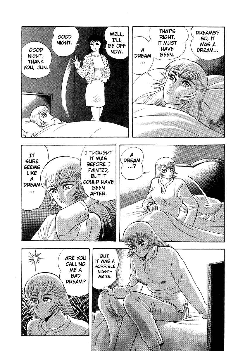Devilman Lady Chapter 15 - Page 43