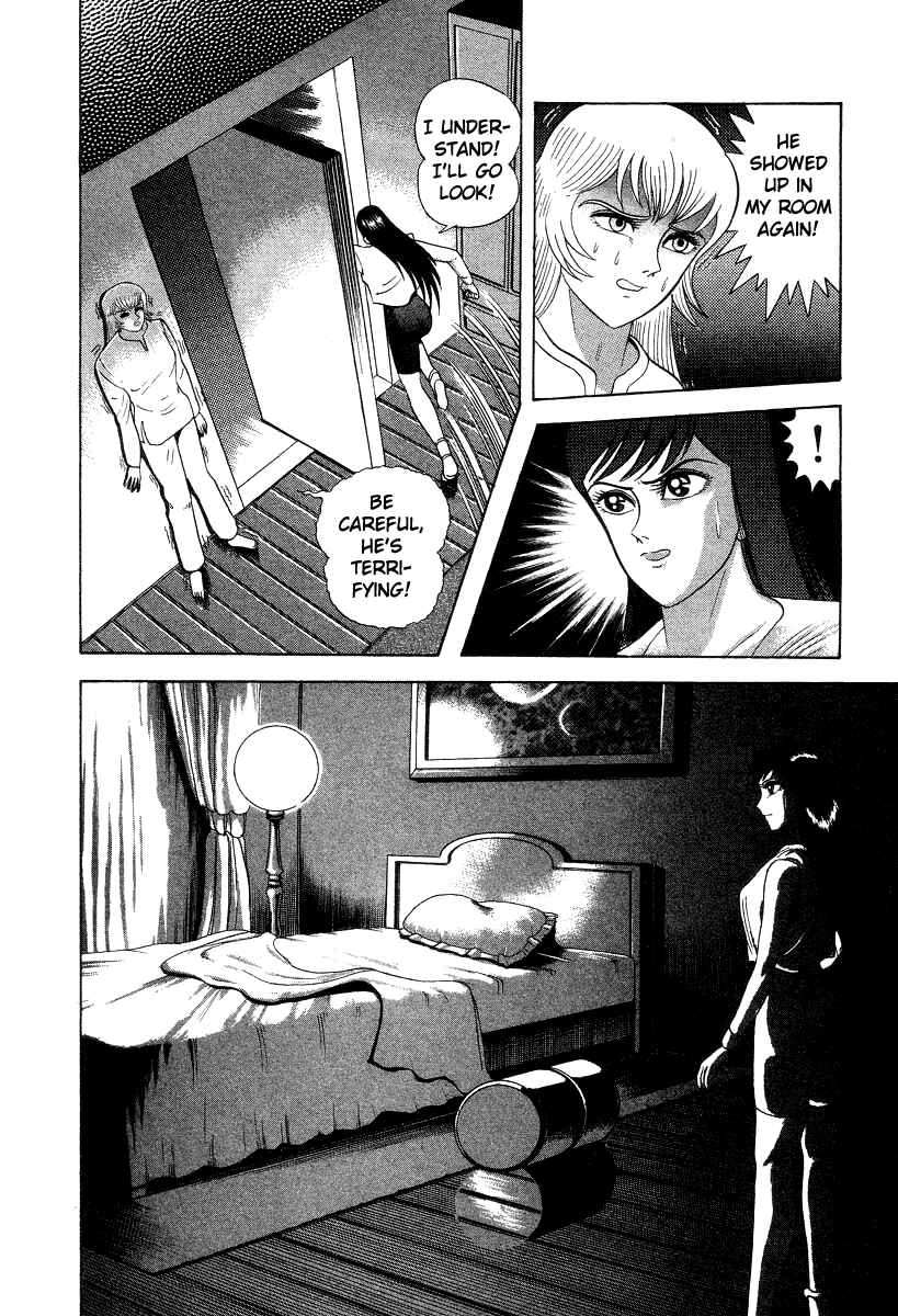 Devilman Lady Chapter 15 - Page 49