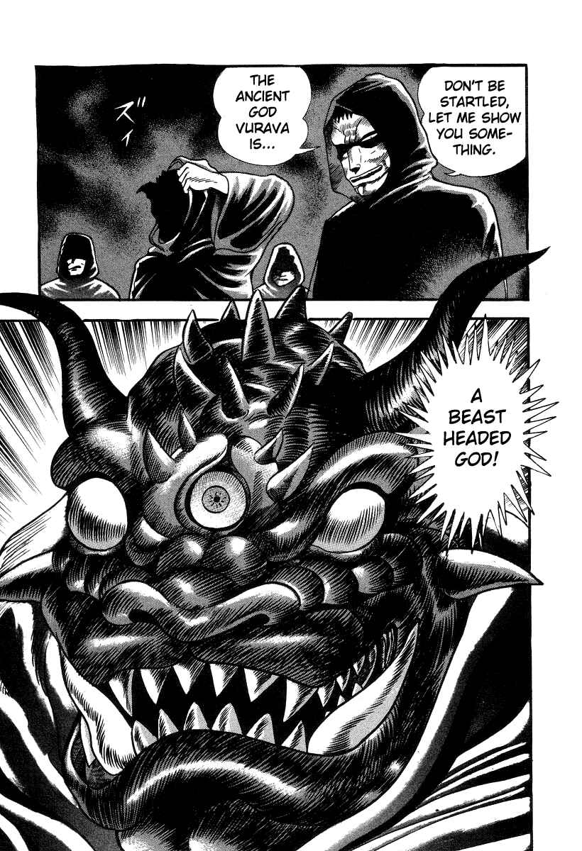 Devilman Lady Chapter 15 - Page 5