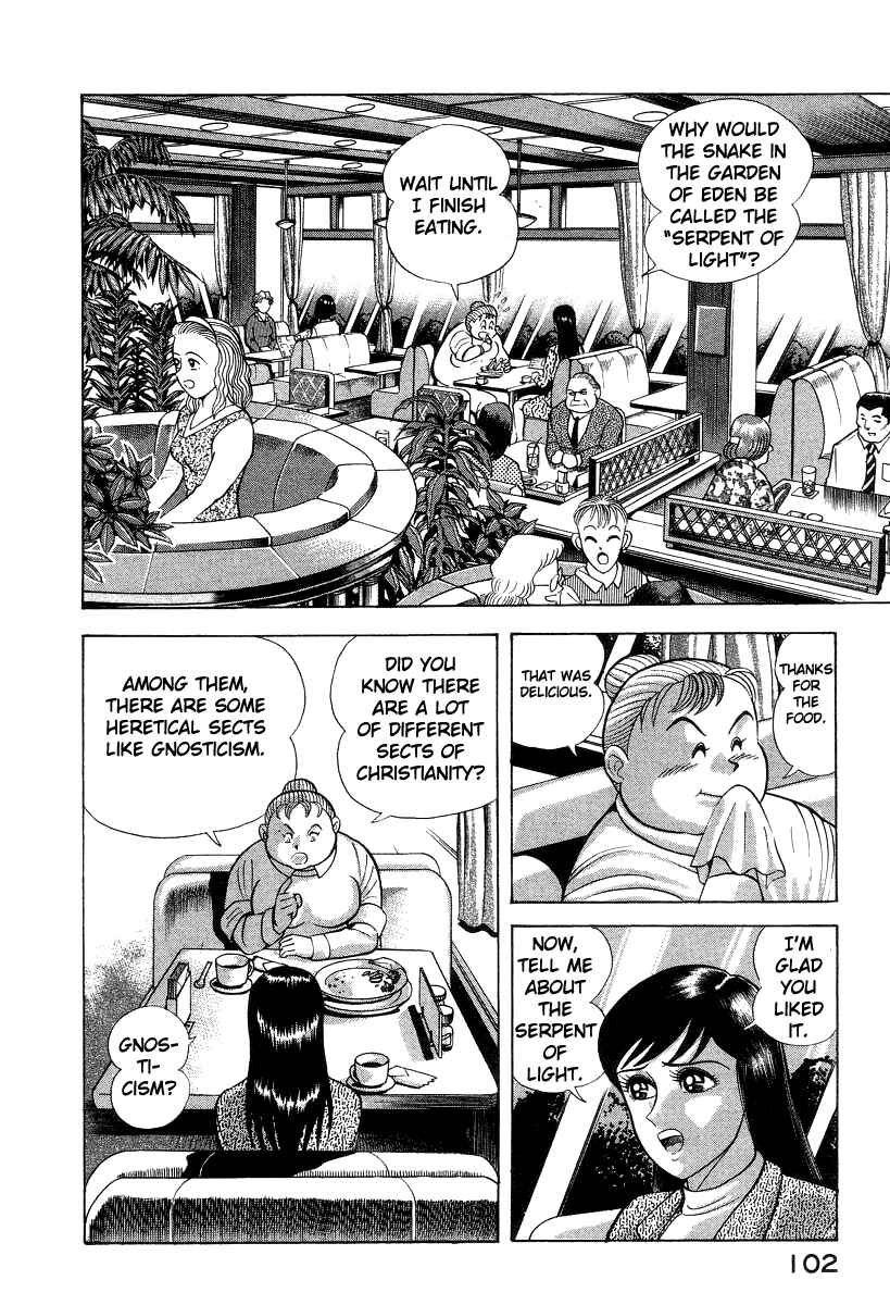 Devilman Lady Chapter 15 - Page 55