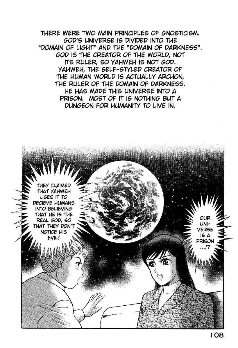 Devilman Lady Chapter 15 - Page 61