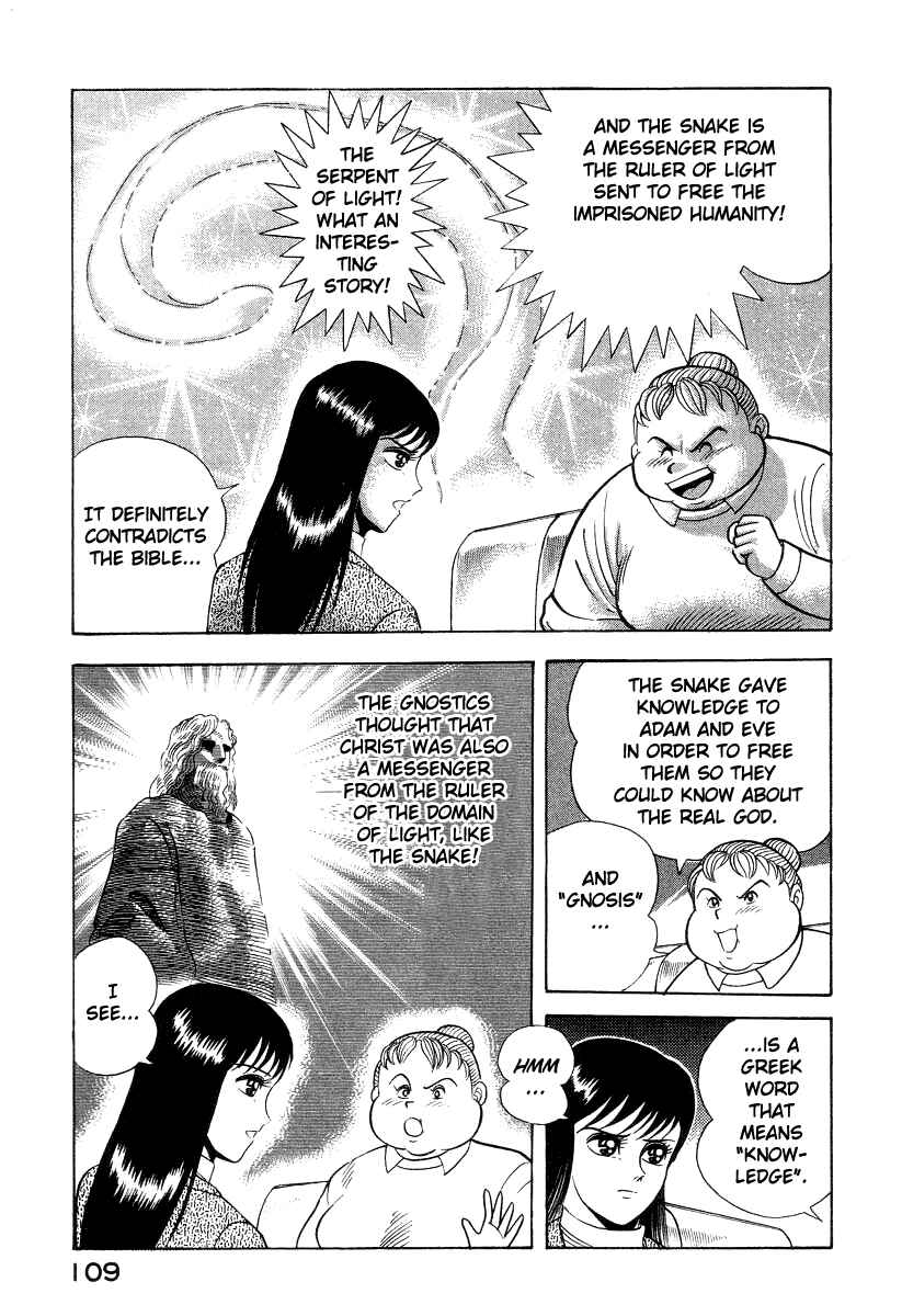Devilman Lady Chapter 15 - Page 62