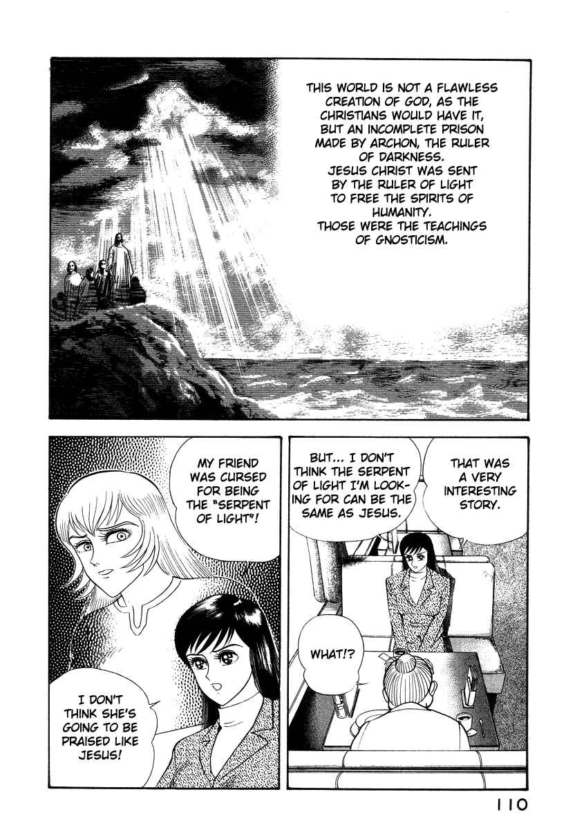 Devilman Lady Chapter 15 - Page 63