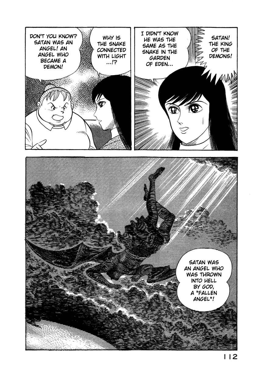 Devilman Lady Chapter 15 - Page 65