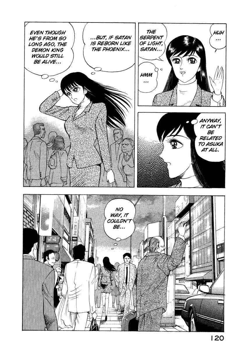Devilman Lady Chapter 15 - Page 73