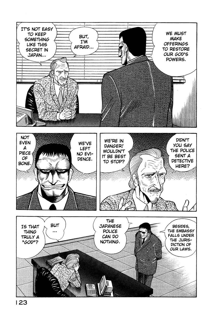 Devilman Lady Chapter 15 - Page 76