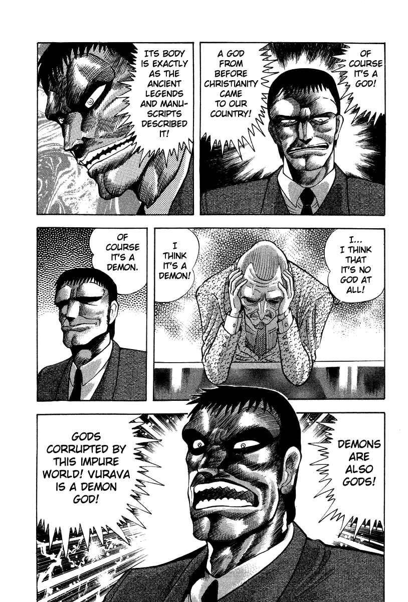 Devilman Lady Chapter 15 - Page 77