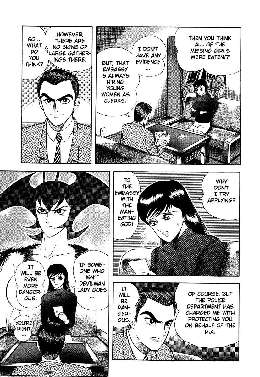 Devilman Lady Chapter 15 - Page 83