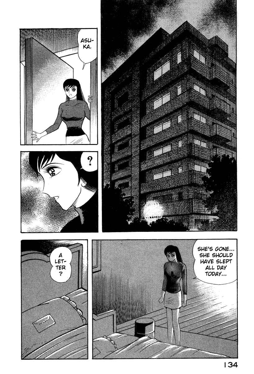 Devilman Lady Chapter 15 - Page 86