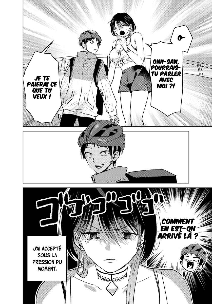 Haitatsusaki no Oneesan ga Kowasugiru Hanashi Chapter 2 - Page 9