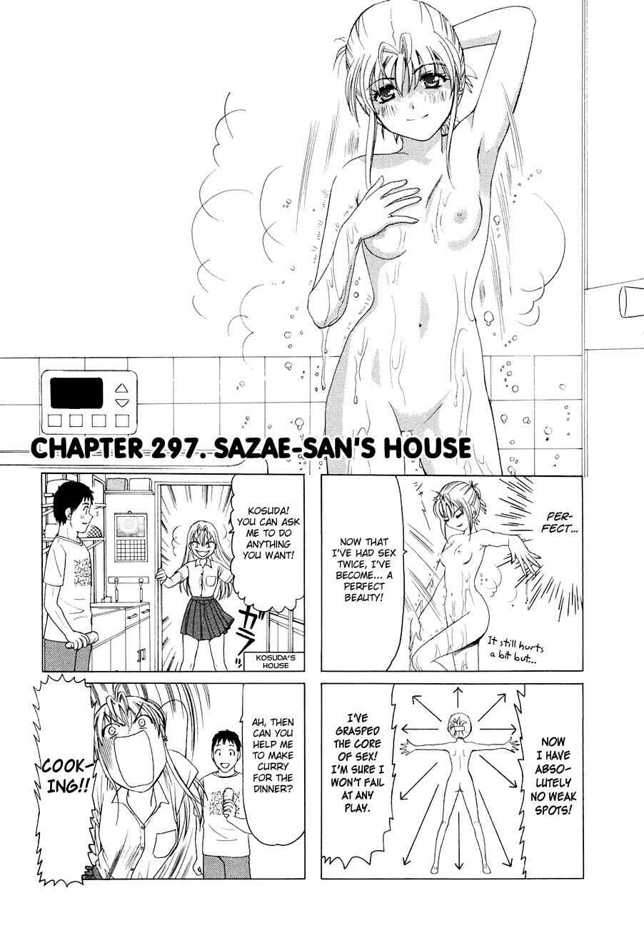 B Gata H Kei Chapter 297 - Page 1
