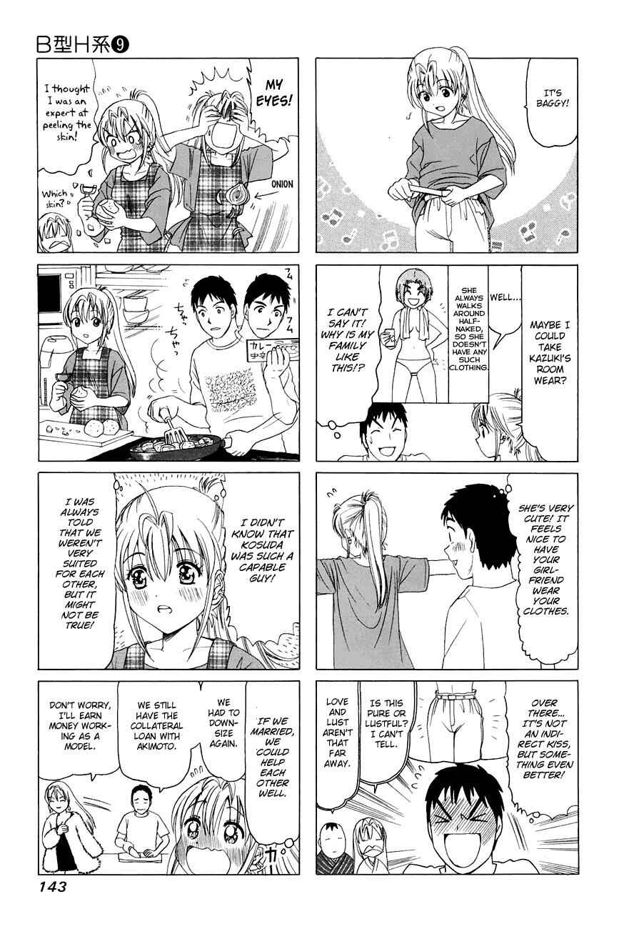 B Gata H Kei Chapter 297 - Page 3
