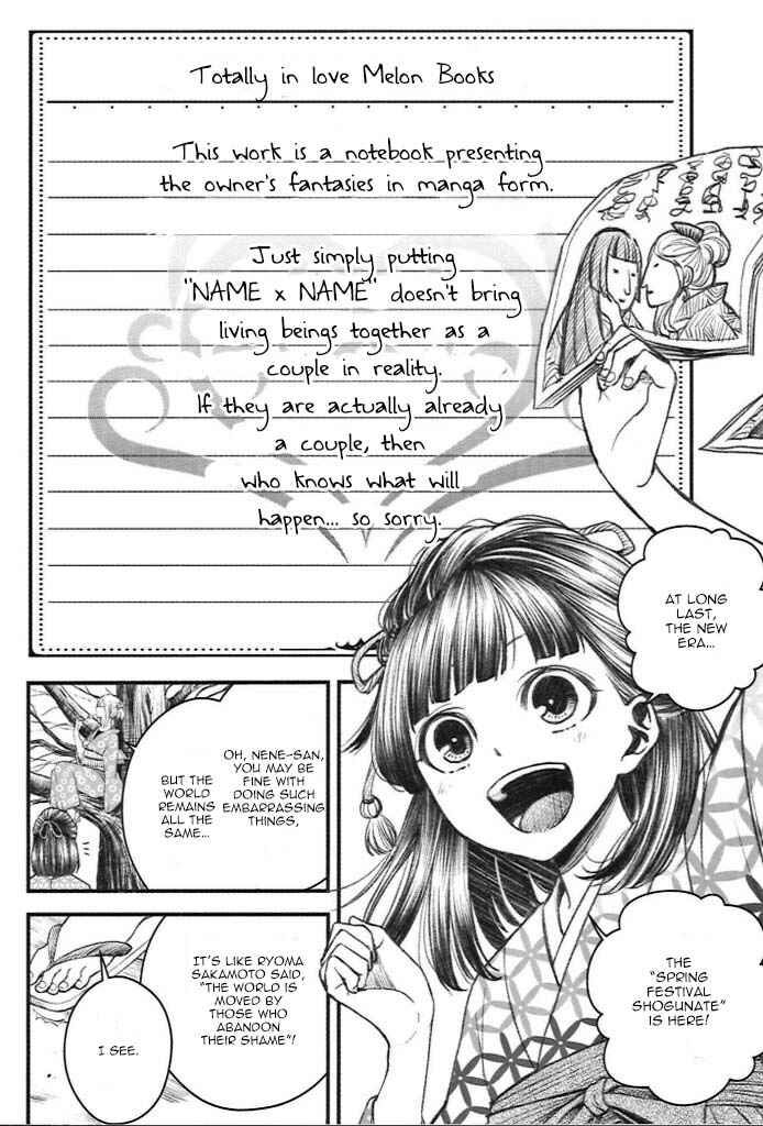 Citrus + Chapter 12.7 - Page 2