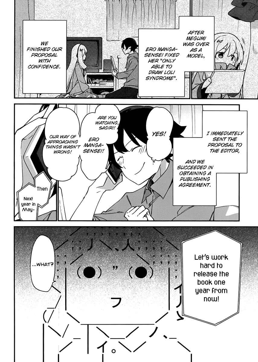 Eromanga Sensei Chapter 19 - Page 4