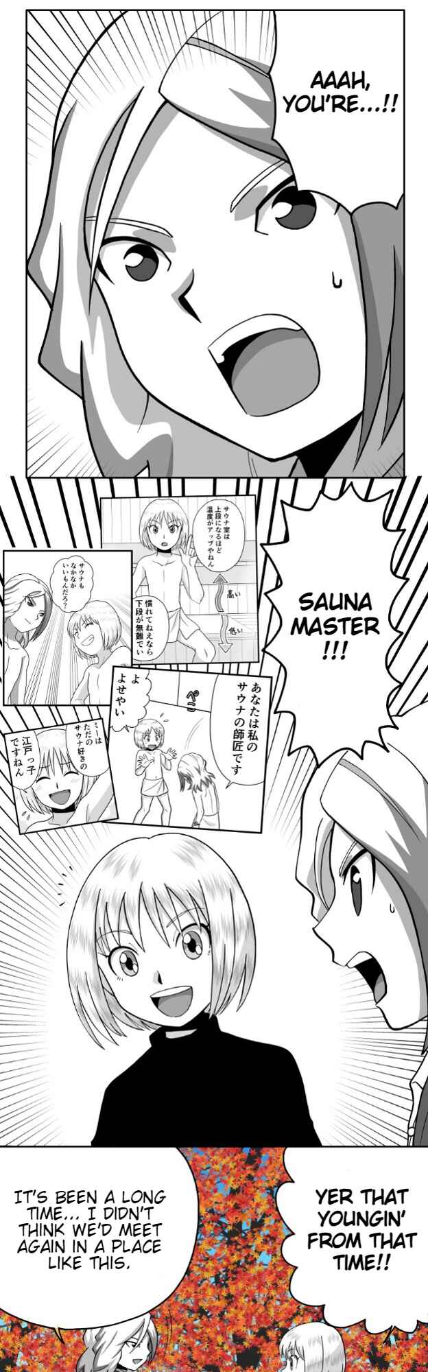 HonoSuto!: Gouenji no Hitorigoto Chapter 58 - Page 1