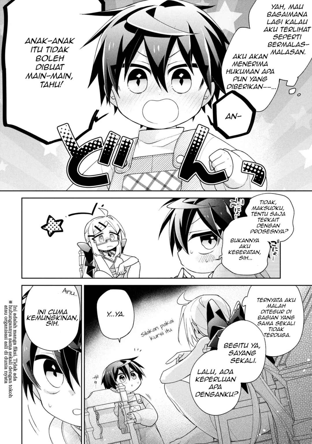 Dorei kara no Kitai to Hyouka no sei de Sakushu dekinai no daga Chapter 21 - Page 7