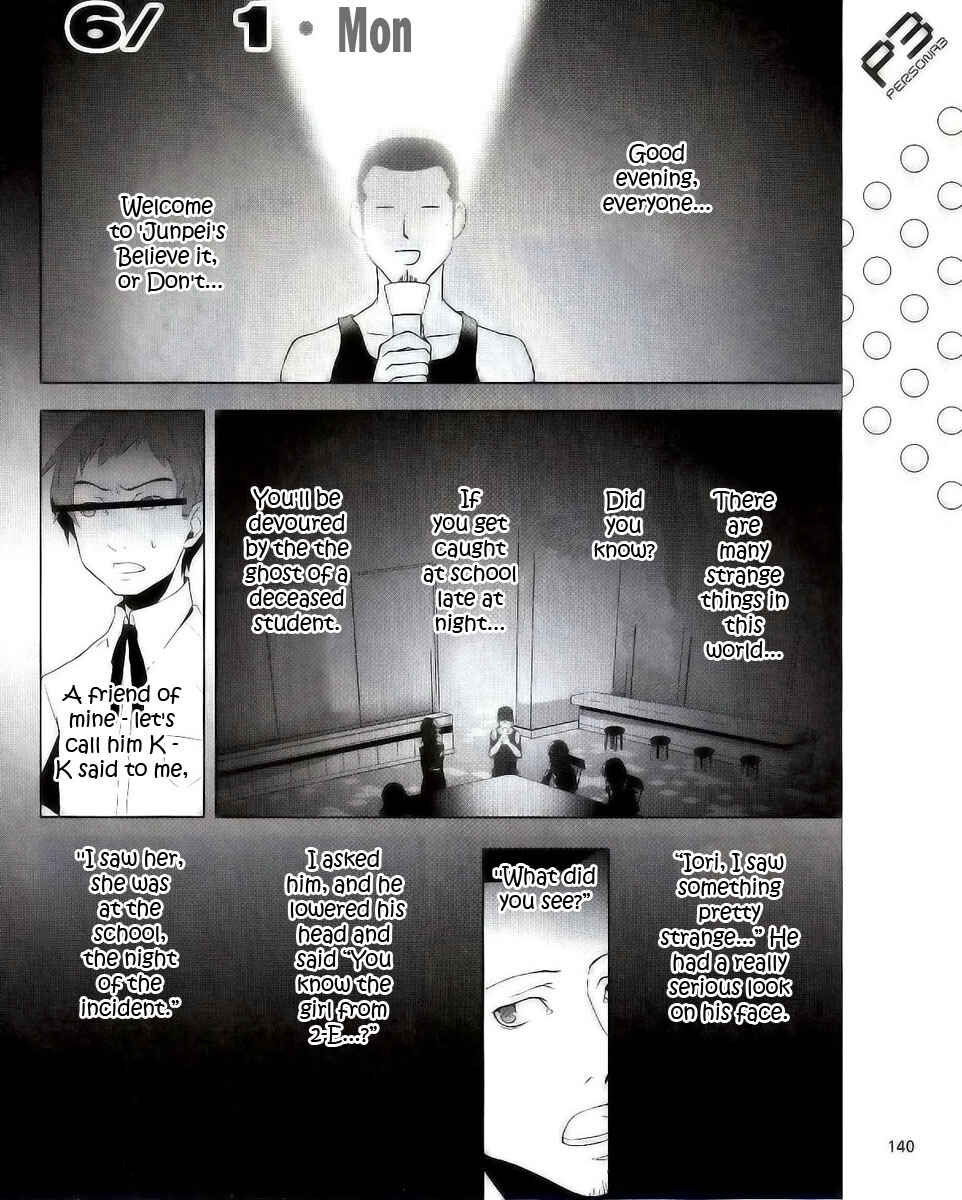 Persona 3 Chapter 9 - Page 14