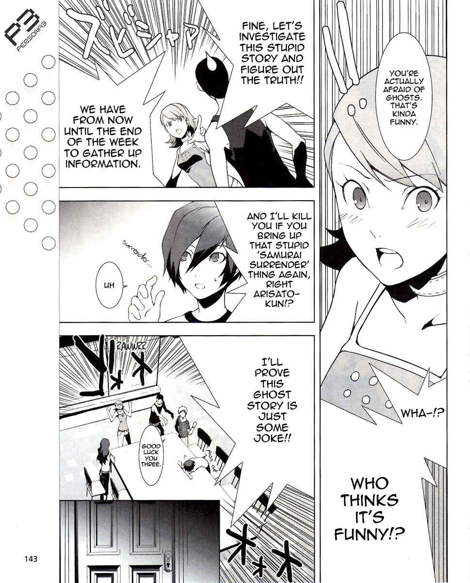 Persona 3 Chapter 9 - Page 17