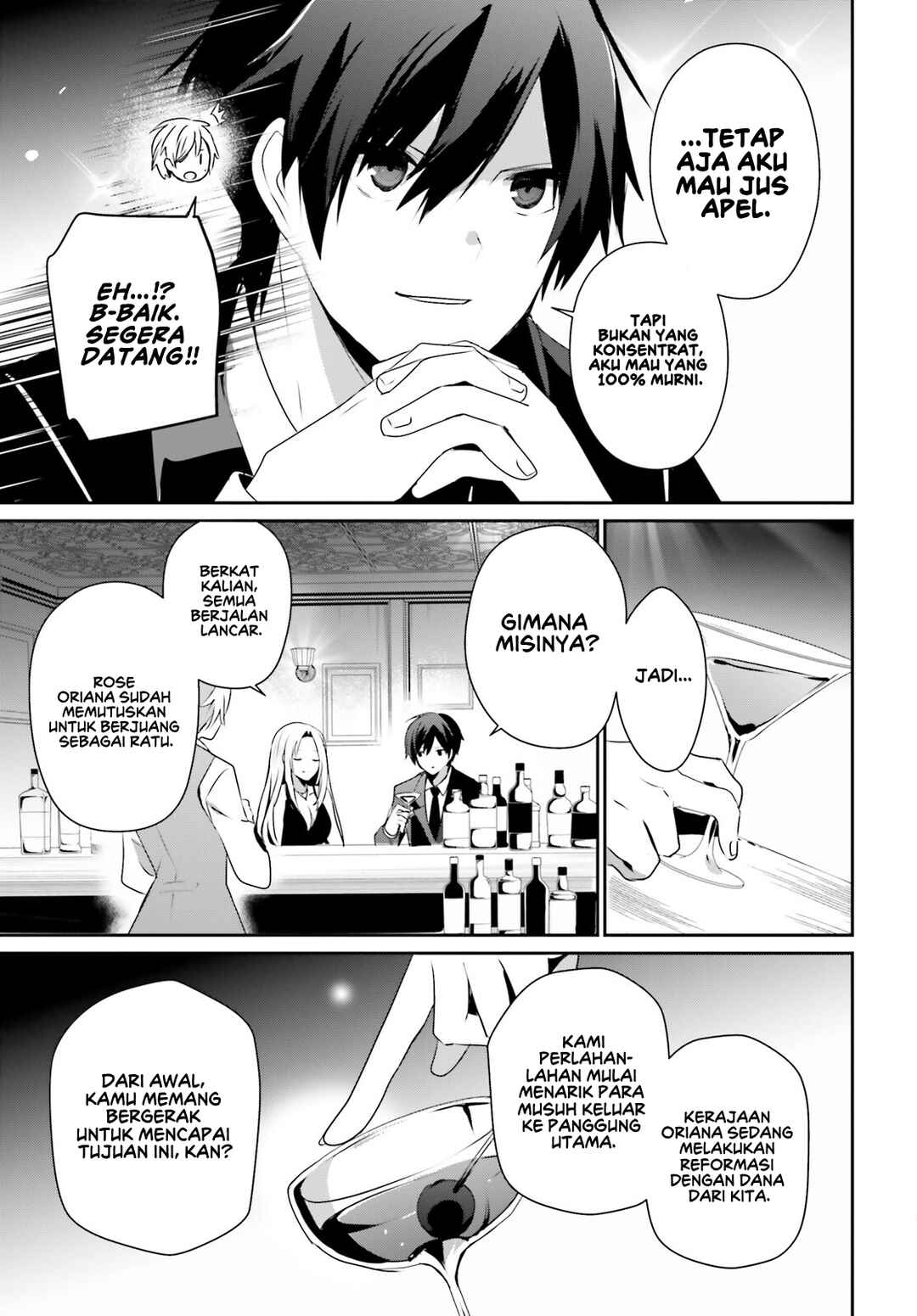 Kage no Jitsuryokusha ni Naritakute! Chapter 66.2 - Page 10