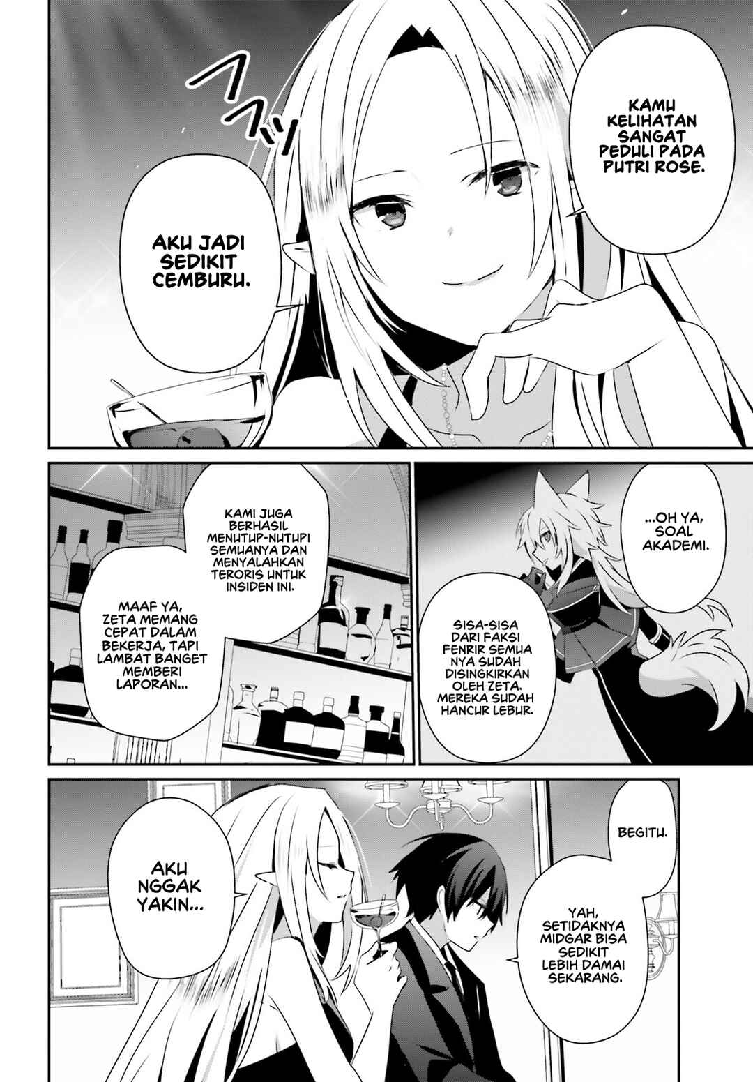 Kage no Jitsuryokusha ni Naritakute! Chapter 66.2 - Page 11