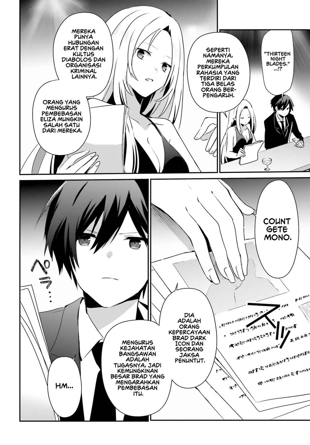 Kage no Jitsuryokusha ni Naritakute! Chapter 66.2 - Page 13