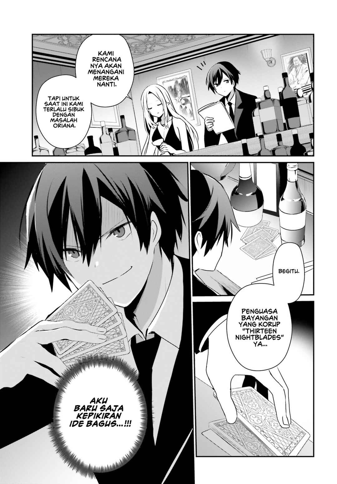 Kage no Jitsuryokusha ni Naritakute! Chapter 66.2 - Page 14