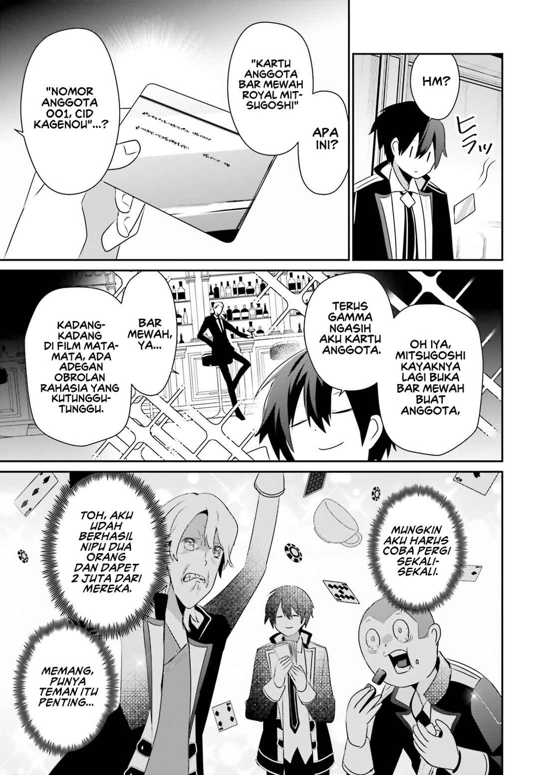 Kage no Jitsuryokusha ni Naritakute! Chapter 66.2 - Page 4