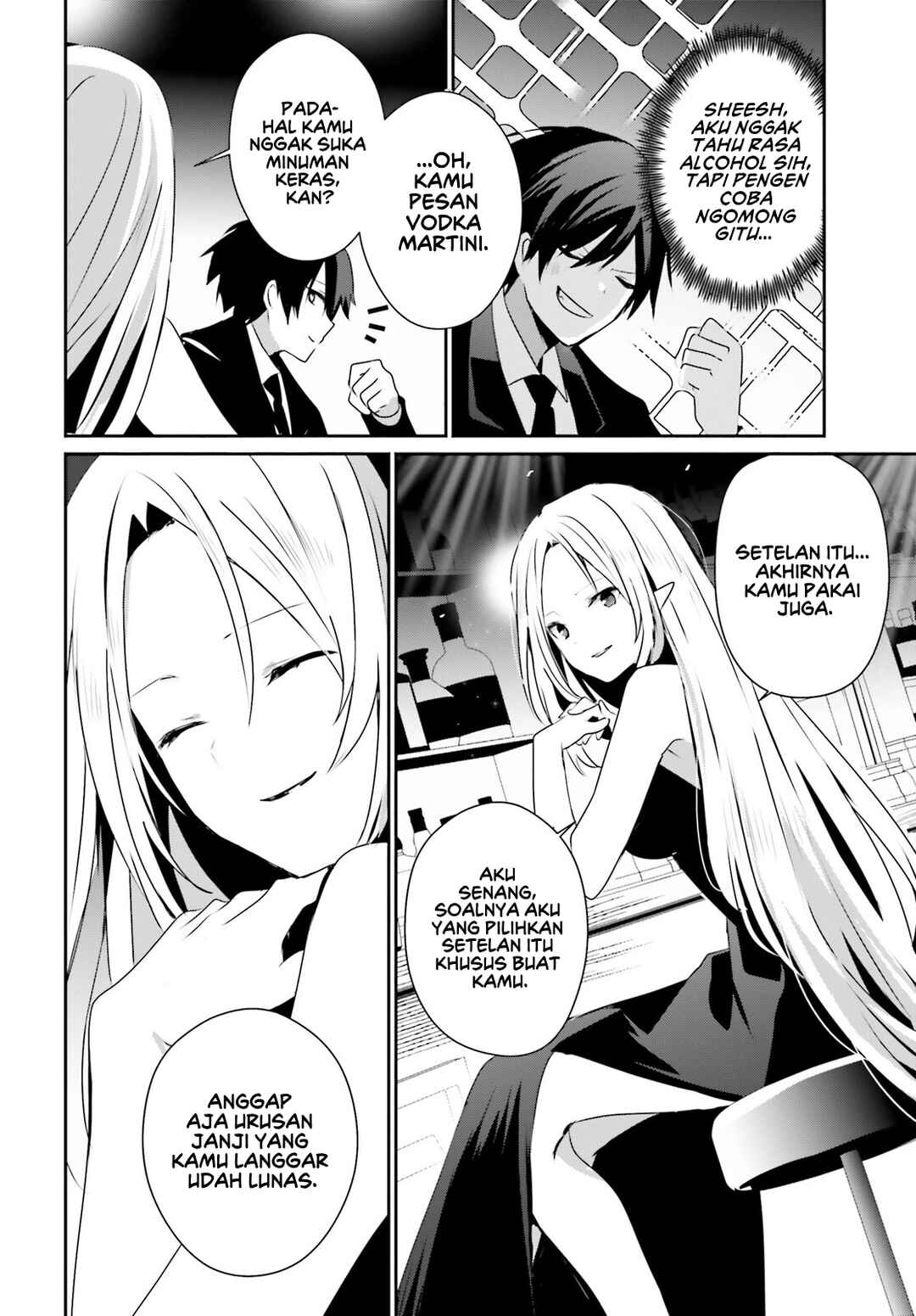 Kage no Jitsuryokusha ni Naritakute! Chapter 66.2 - Page 7