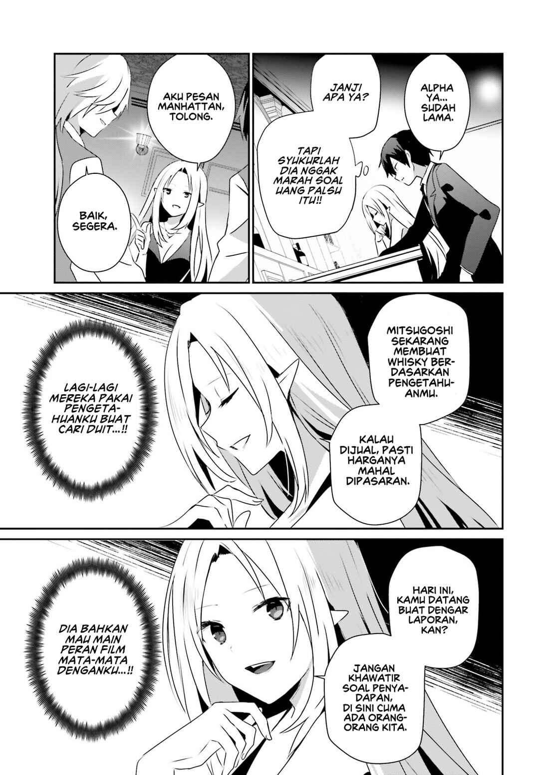 Kage no Jitsuryokusha ni Naritakute! Chapter 66.2 - Page 8