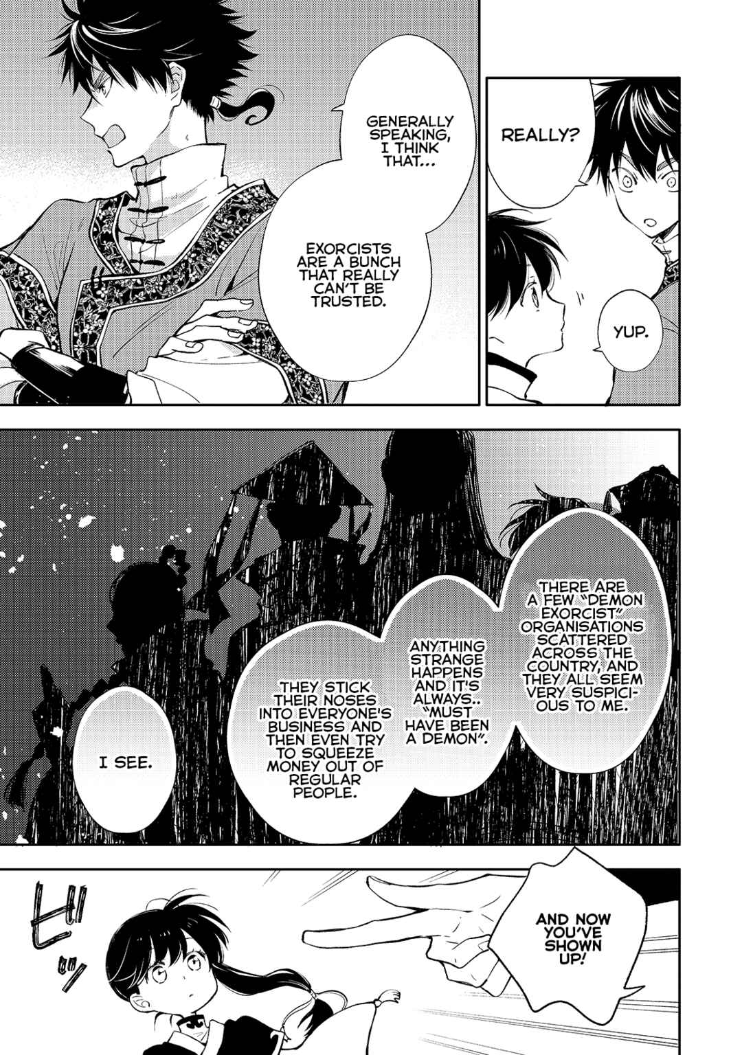 Koukyuu no Zatsuyouki Chapter 4 - Page 11