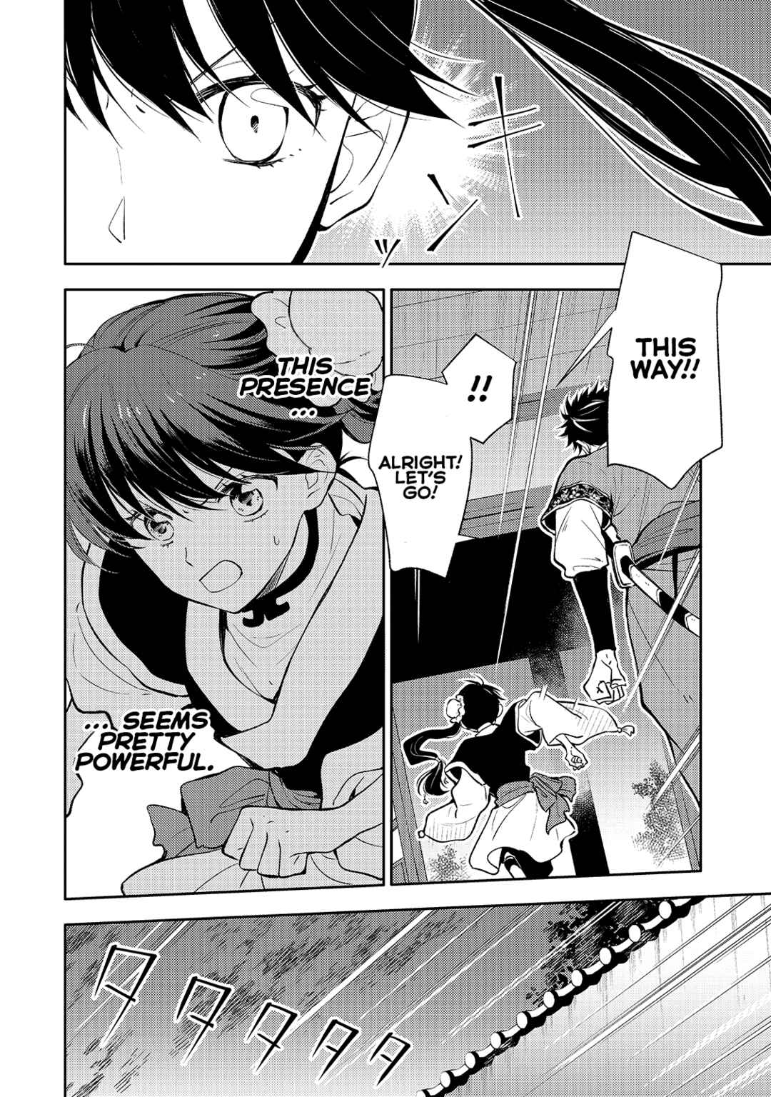 Koukyuu no Zatsuyouki Chapter 4 - Page 16