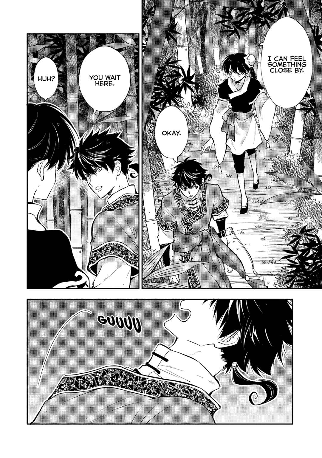 Koukyuu no Zatsuyouki Chapter 4 - Page 18