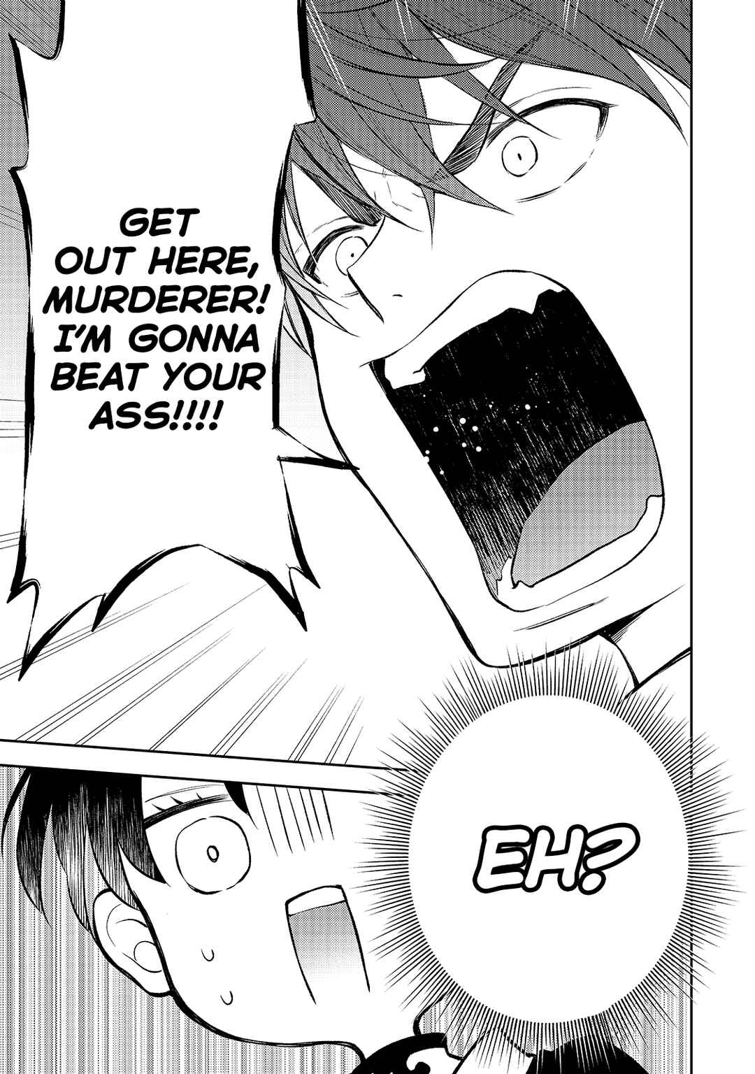Koukyuu no Zatsuyouki Chapter 4 - Page 19