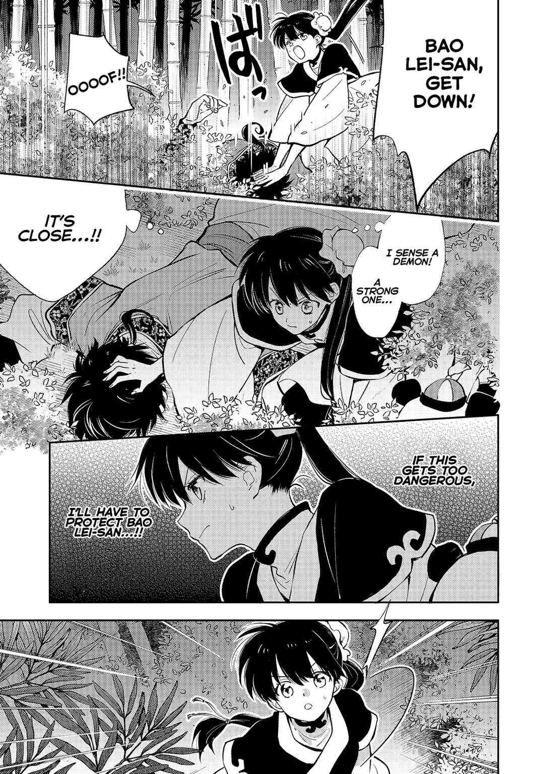 Koukyuu no Zatsuyouki Chapter 4 - Page 25