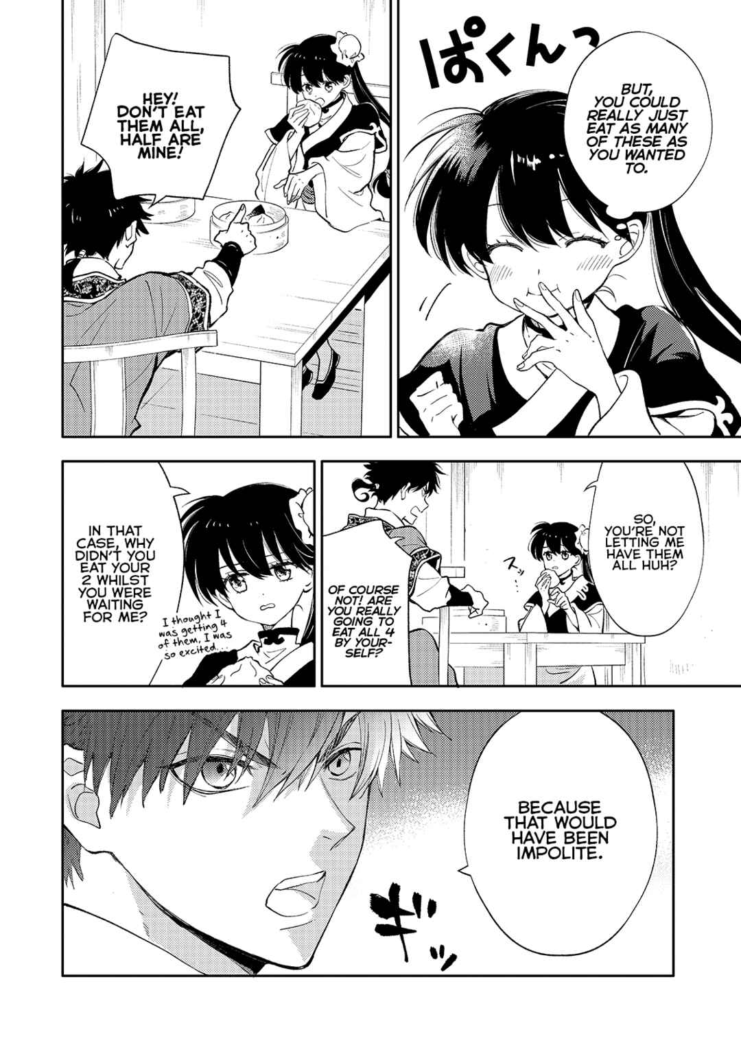 Koukyuu no Zatsuyouki Chapter 4 - Page 6