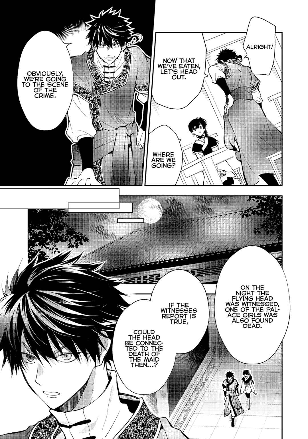 Koukyuu no Zatsuyouki Chapter 4 - Page 9