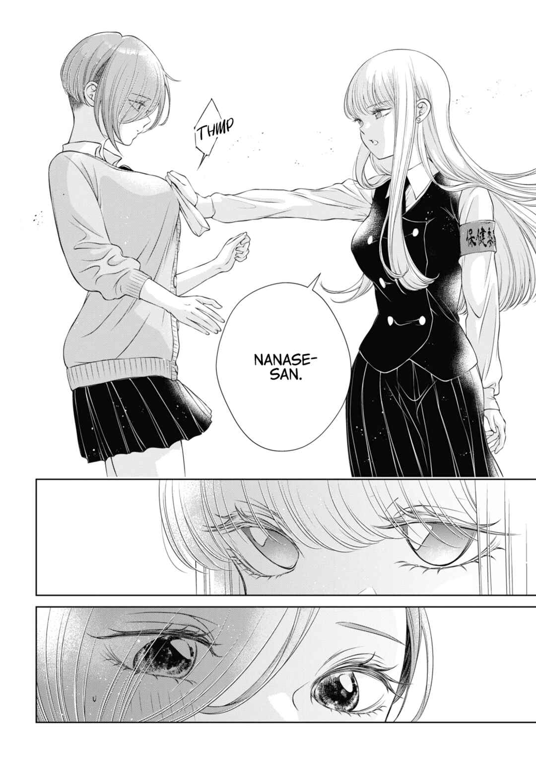 Kyou wa Kanojo ga Inai kara Chapter 7 - Page 15