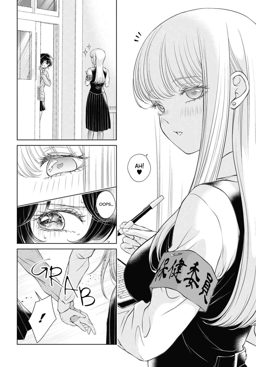 Kyou wa Kanojo ga Inai kara Chapter 7 - Page 17