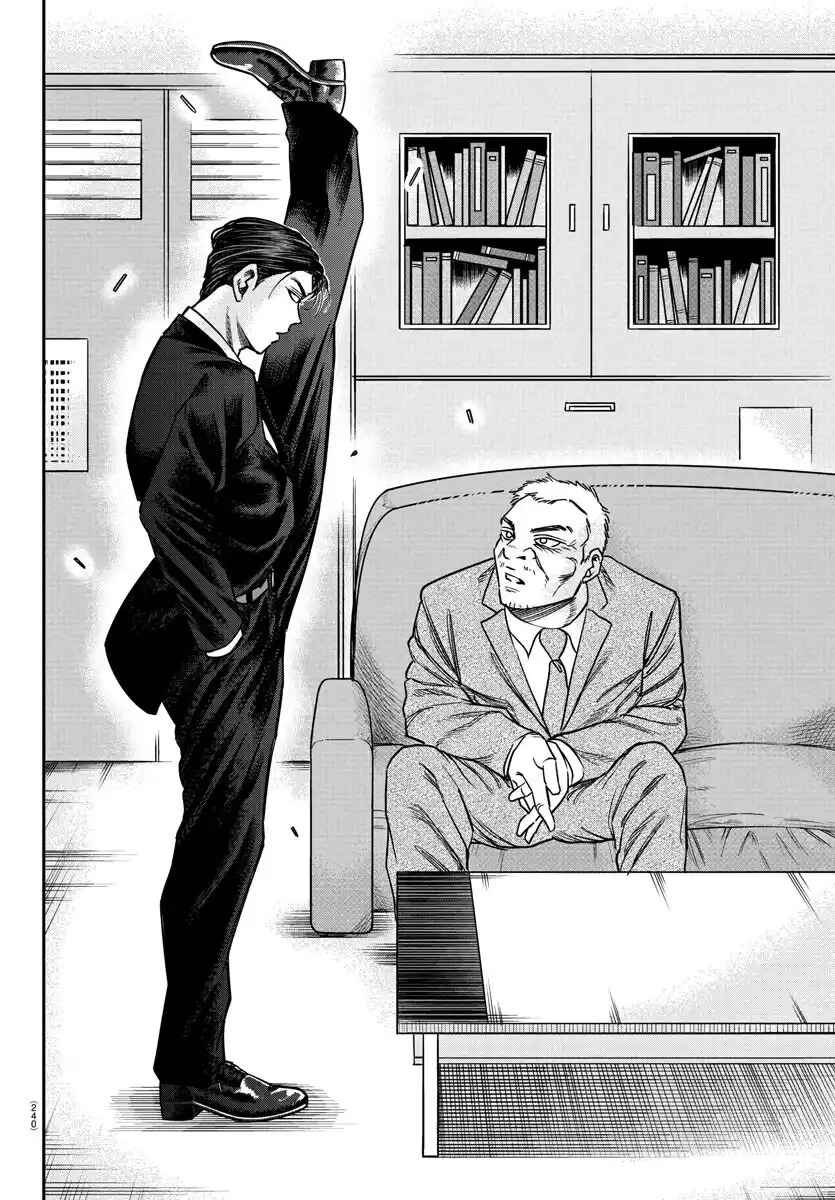 Enma no Kyoushitsu Chapter 4 - Page 12