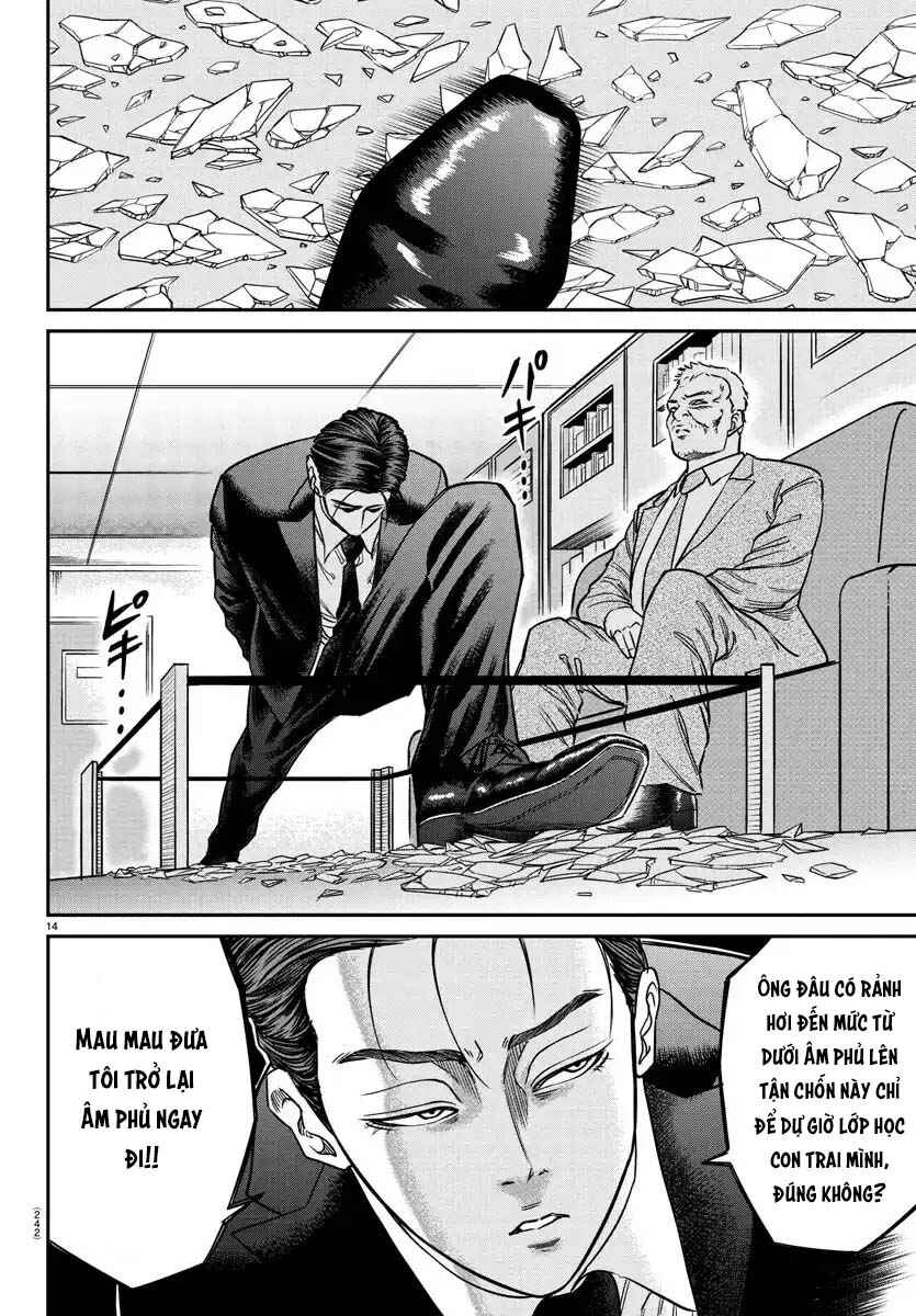 Enma no Kyoushitsu Chapter 4 - Page 14