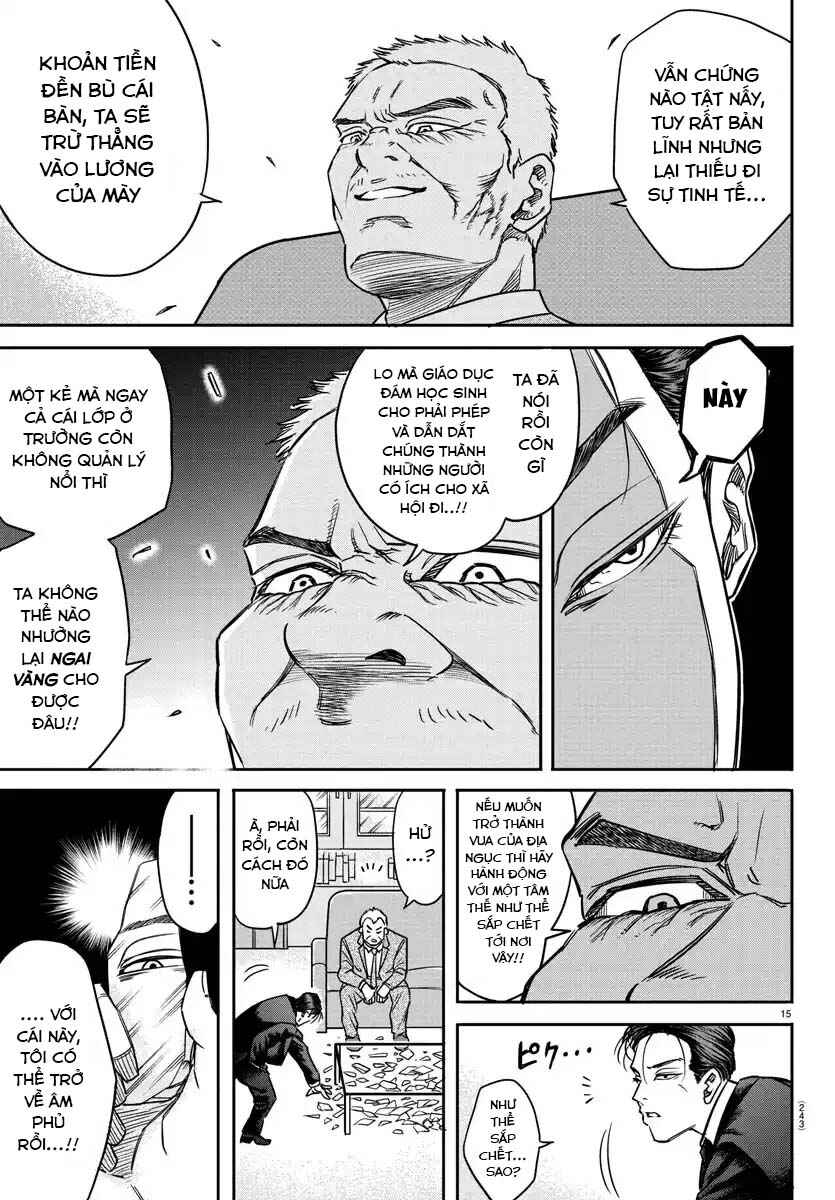 Enma no Kyoushitsu Chapter 4 - Page 15